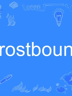 frostbound(英語單詞)