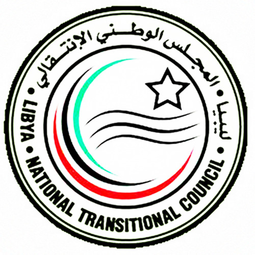 利比亞國家過渡委員會(利比亞全國過渡委員會)