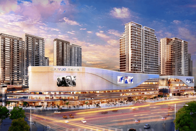吾悅廣場(甘肅蘭州吾悅廣場) 吾悅廣場(甘肅蘭州吾悅廣場)