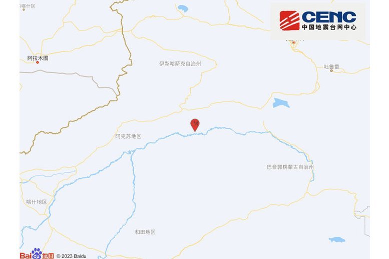 10·4庫車地震(2024年新疆阿克蘇地區庫車市發生的地震) 10·4庫車地震(2024年新疆阿克蘇地區庫車市發生的地震)