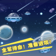 天天撞球 天天撞球