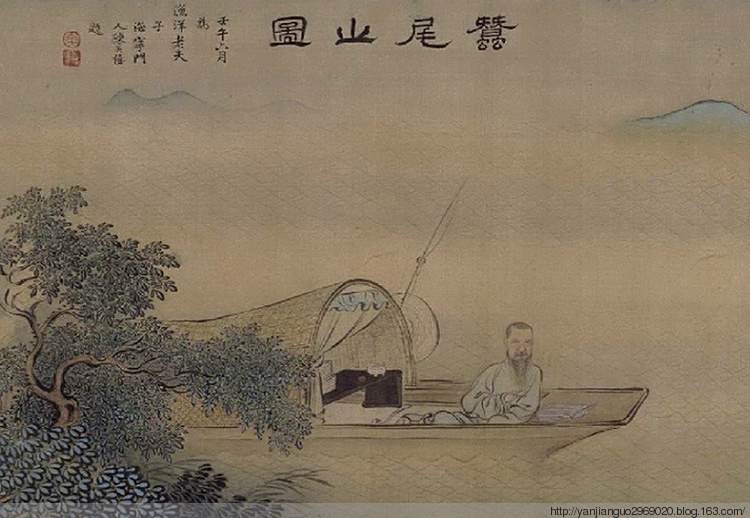 蠶尾山圖 蠶尾山圖