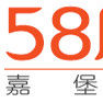 58月嫂 58月嫂
