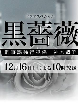 岸谷五朗