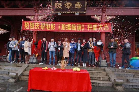 拍攝驚魂 拍攝驚魂