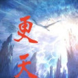 氣靈妖仙 氣靈妖仙