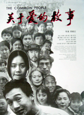 高虎(笨笨)