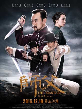 金士傑
