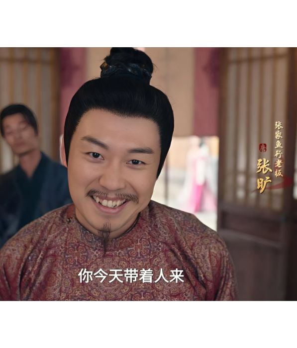 張曠 張曠