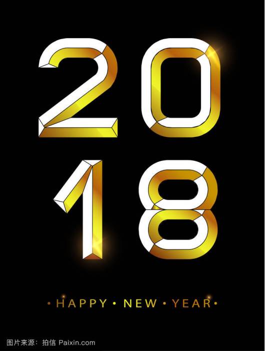 重回2018 重回2018