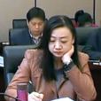 孫蕭韻