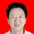 張新民(山西運城市政協秘書長) 張新民(山西運城市政協秘書長)