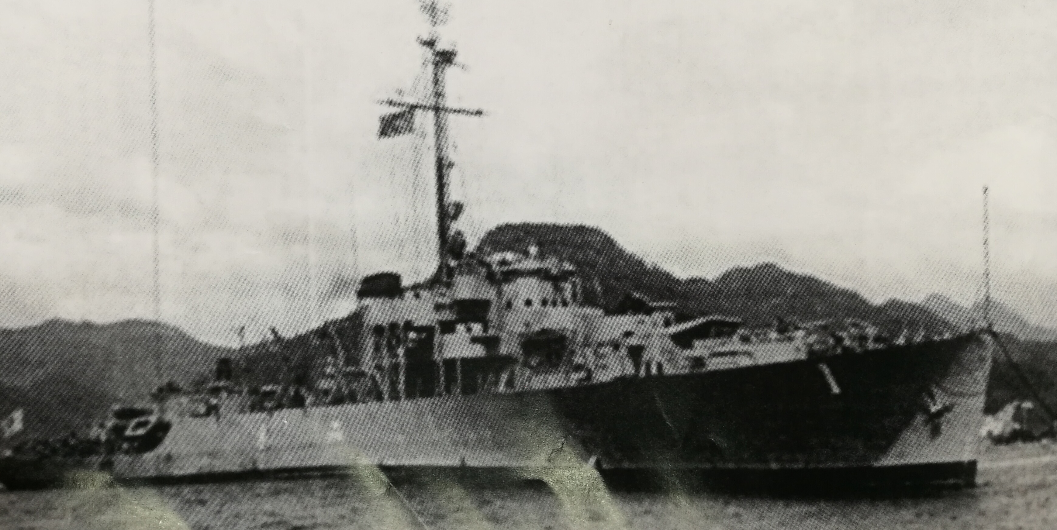 樅號，前身是美軍護衛艦“波基普希”號