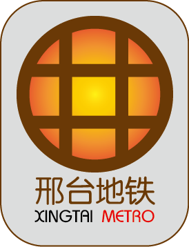 邢台捷運logo