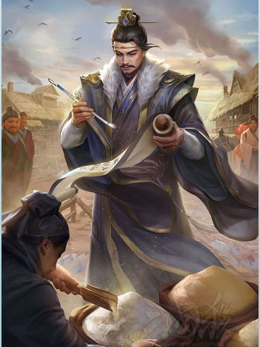 閻圃(遊戲《三國殺》中的武將牌) 閻圃(遊戲《三國殺》中的武將牌)