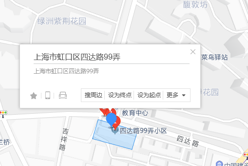 四達路99弄 四達路99弄