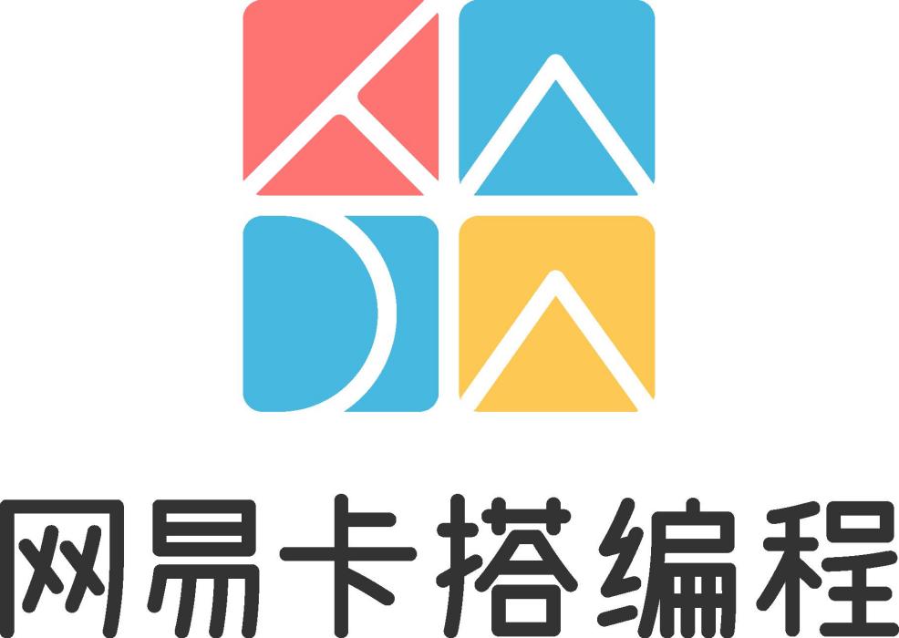 網易卡搭 網易卡搭