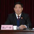 張廣孝 張廣孝
