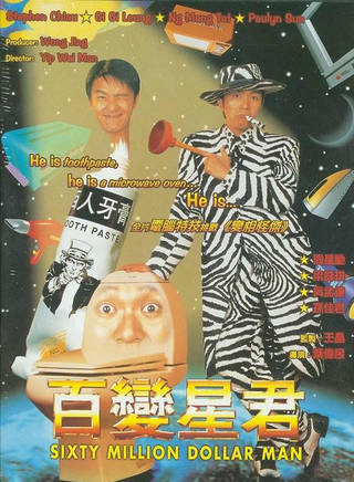曾瑋明 曾瑋明