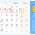 2017年2月4日 2017年2月4日