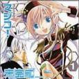 未完成No.1 VOL1 未完成No.1 VOL1