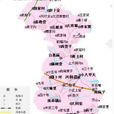 興和朝鮮族鄉 興和朝鮮族鄉