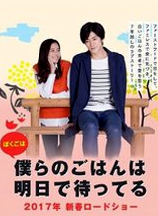 美山加戀 美山加戀