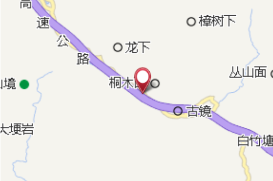 斜面上 斜面上