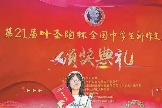李楚賢(深圳外國語學校龍華高中部學生) 李楚賢(深圳外國語學校龍華高中部學生)