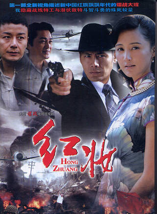 齊千郡 齊千郡