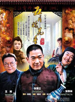 洪宗義 洪宗義
