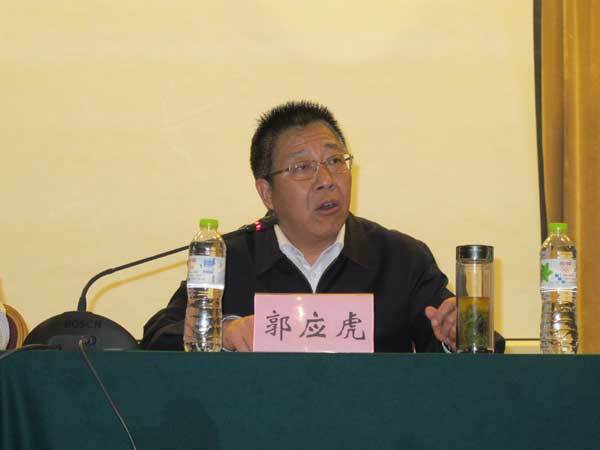 郭應虎 郭應虎