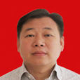 劉立(長沙市嶽麓區委常委、黨組副書記、副區長) 劉立(長沙市嶽麓區委常委、黨組副書記、副區長)