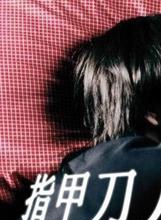 周俊偉