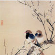 花鳥(張大千畫作) 花鳥(張大千畫作)