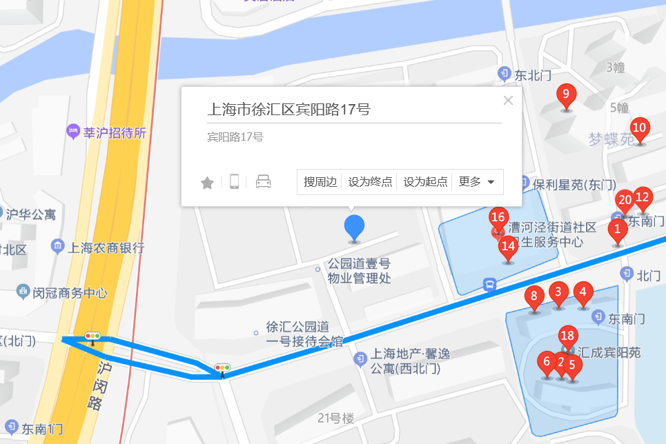 賓陽路17號 賓陽路17號