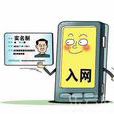 電話黑卡(黑卡(電話黑卡)) 電話黑卡(黑卡(電話黑卡))
