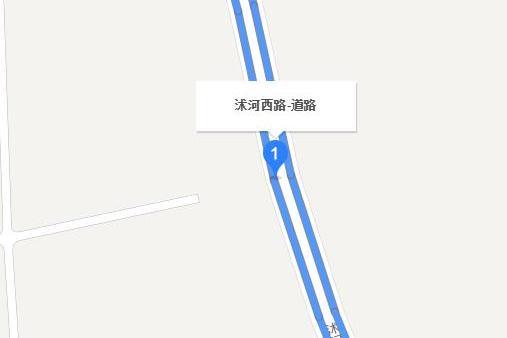 沭河西路 沭河西路