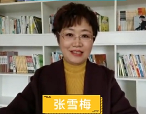 張雪梅(濰坊新華中學黨總支書記、校長) 張雪梅(濰坊新華中學黨總支書記、校長)