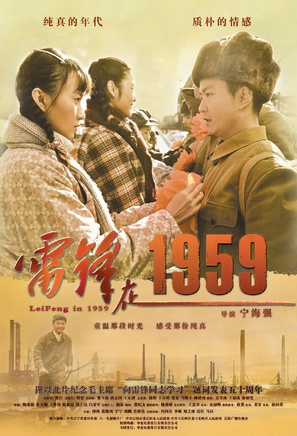 劉之冰 劉之冰