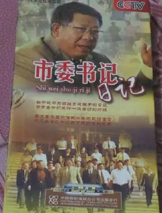 楊童舒 楊童舒