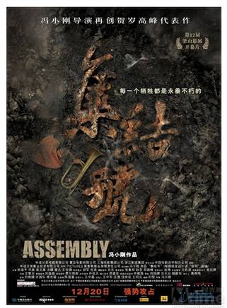 王寶強(木木（中國內地男演員）)