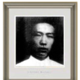 李吉成(唐沙白) 李吉成(唐沙白)