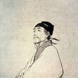 可惜(可惜(杜甫所作五言律詩)) 可惜(可惜(杜甫所作五言律詩))
