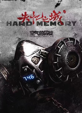 潘思羽