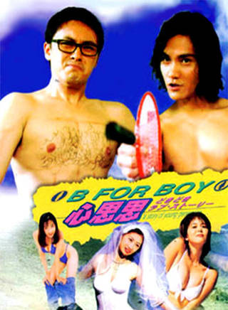 蔡安蕎 蔡安蕎