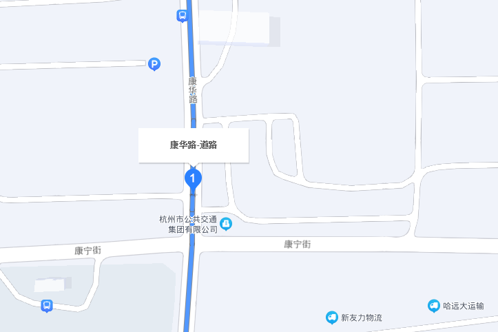 康華路(杭州市康華路) 康華路(杭州市康華路)