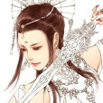 李裳秋 李裳秋