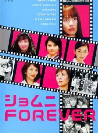 澤村一樹