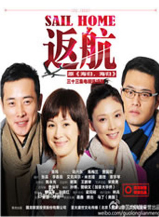 聶鑫(影視演員)